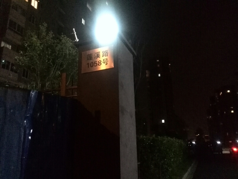 上海市浦东新区莲溪路1058号