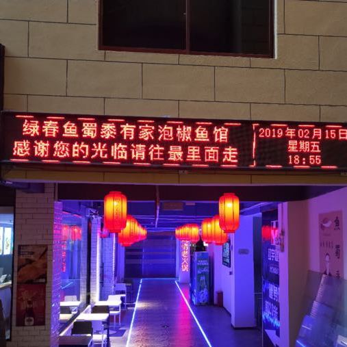 鱼黍离(绿春店)