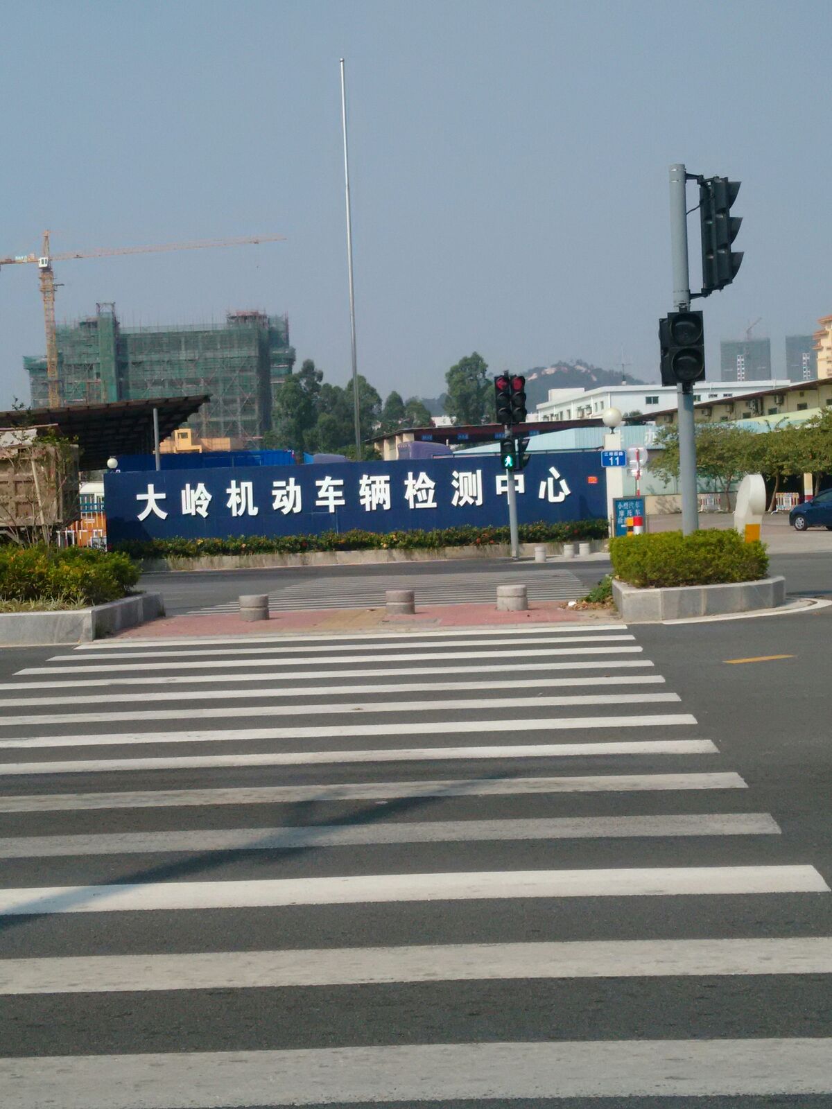 大岭机动车辆检测中心