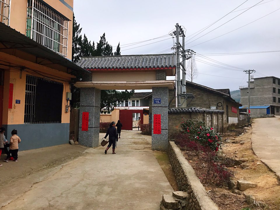 福建省南平市松溪县民建路