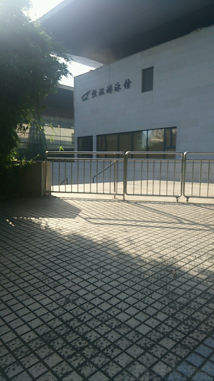 罗湖体育中心-恒温游泳馆