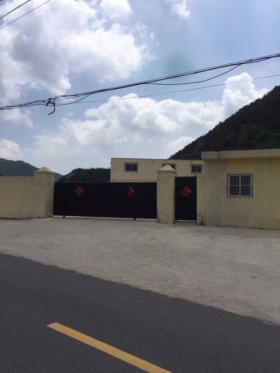 青岛寅益通电力建设工程有限公司