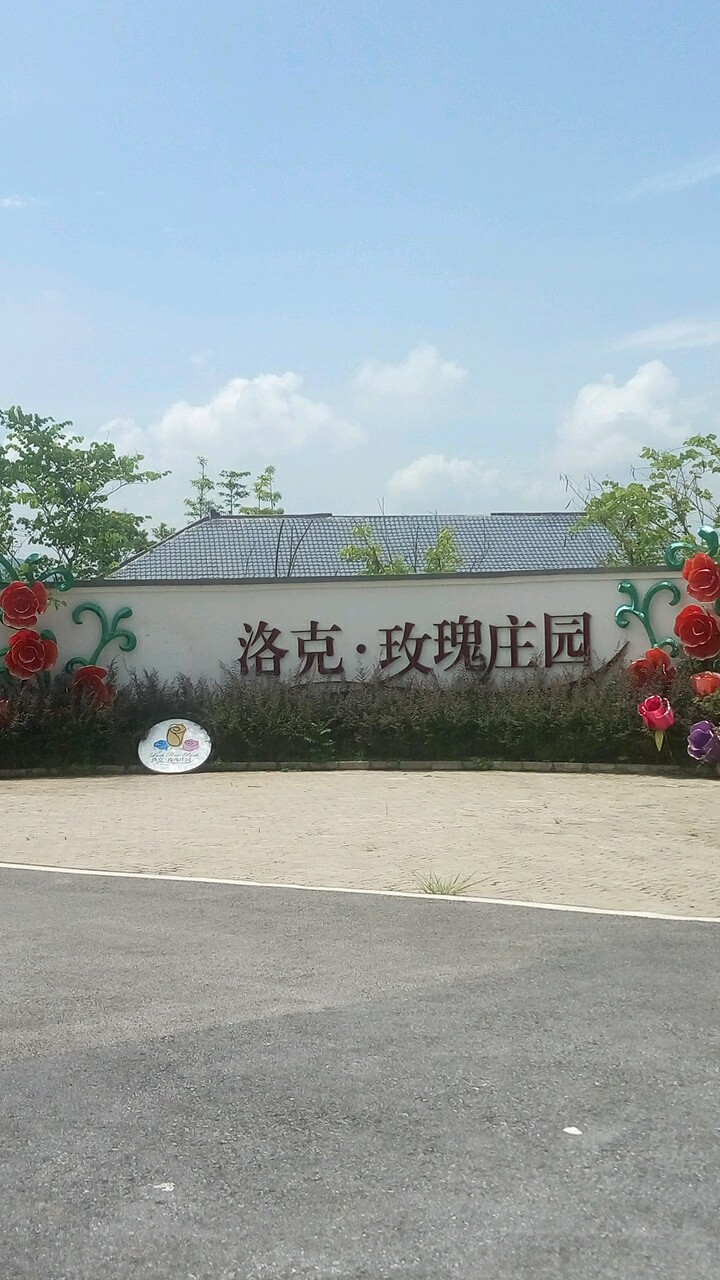 南宁市西乡塘区石埠街道办忠良村