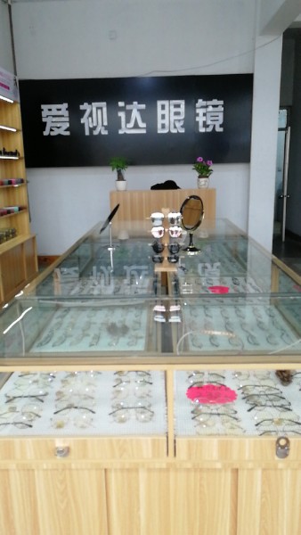 爱视达眼镜店(烟沪线店)