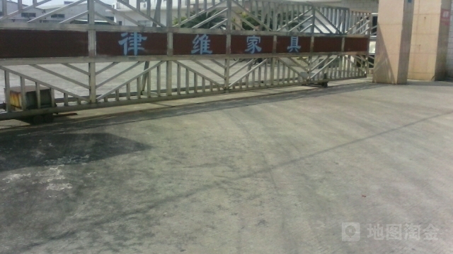 律维家具