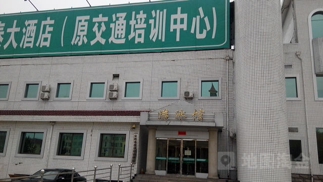 山西省交培训中心-运动馆