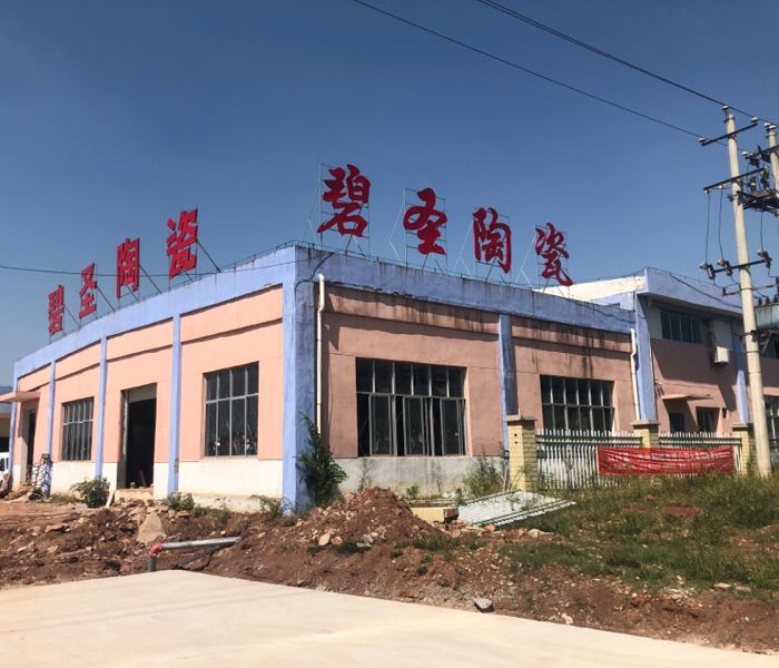 吉安碧圣陶瓷(G105店)