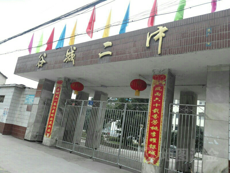 襄阳市汉江高中