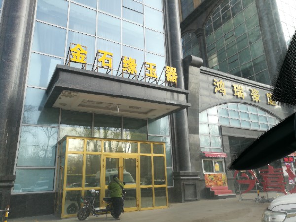 乌鲁穆齐锦江国际酒店-地上停车场