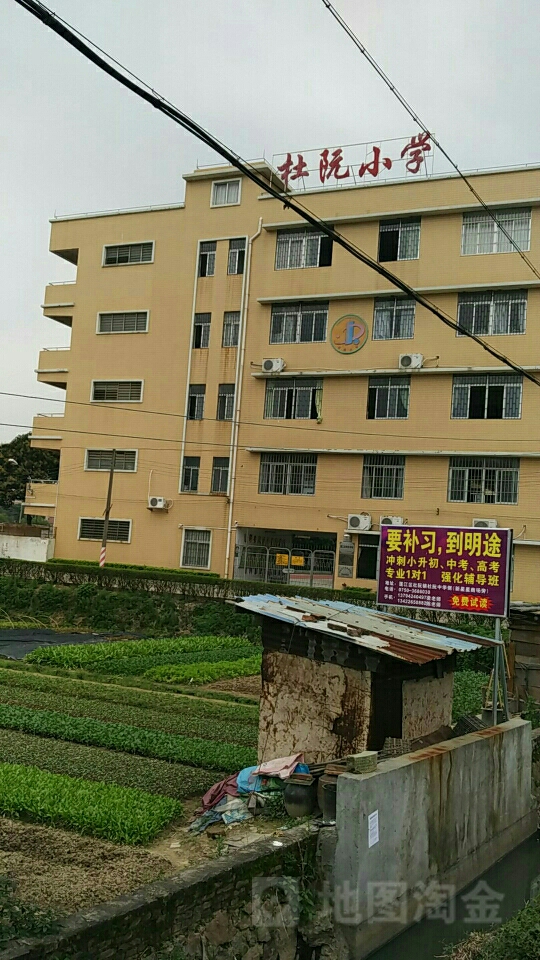 江门市蓬江区江杜中路119号705号