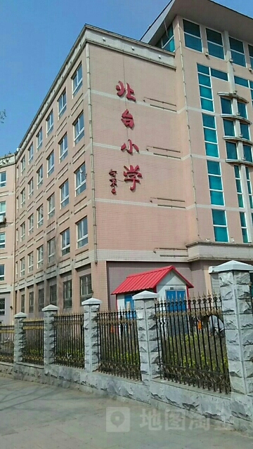 北台小学