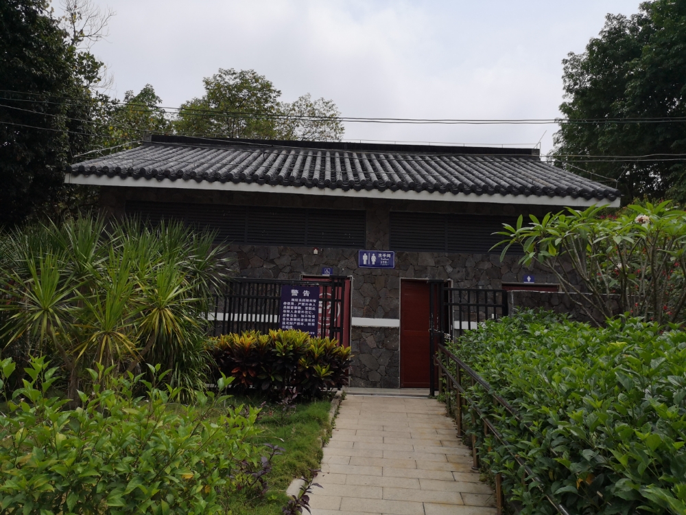 旅游厕所