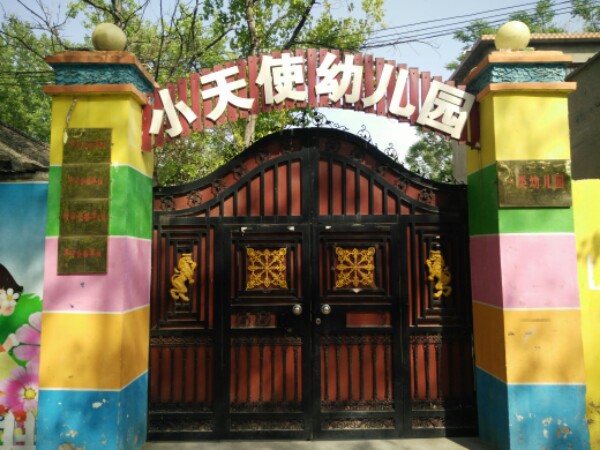 小河镇侯刘庄村