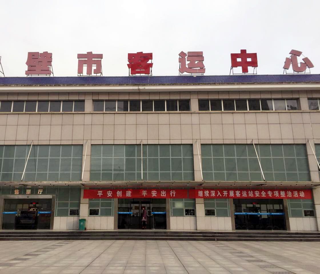 赤壁市客运中心