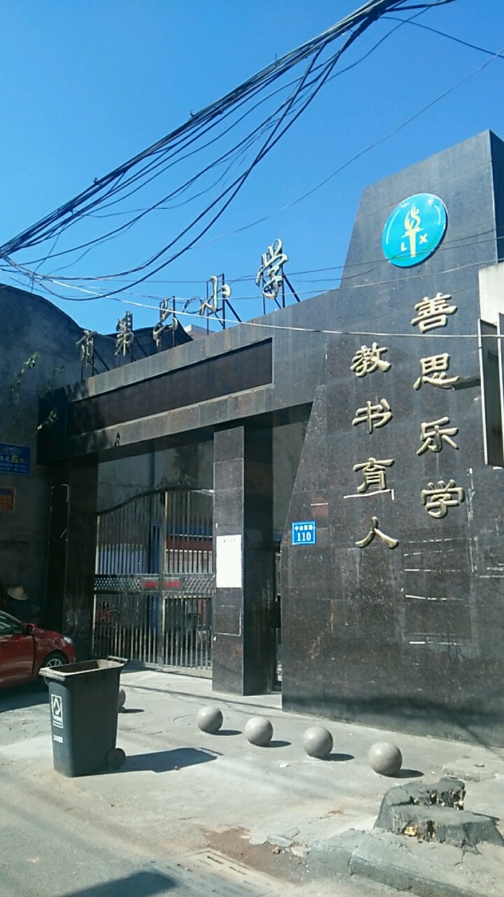 景德镇市第六小学