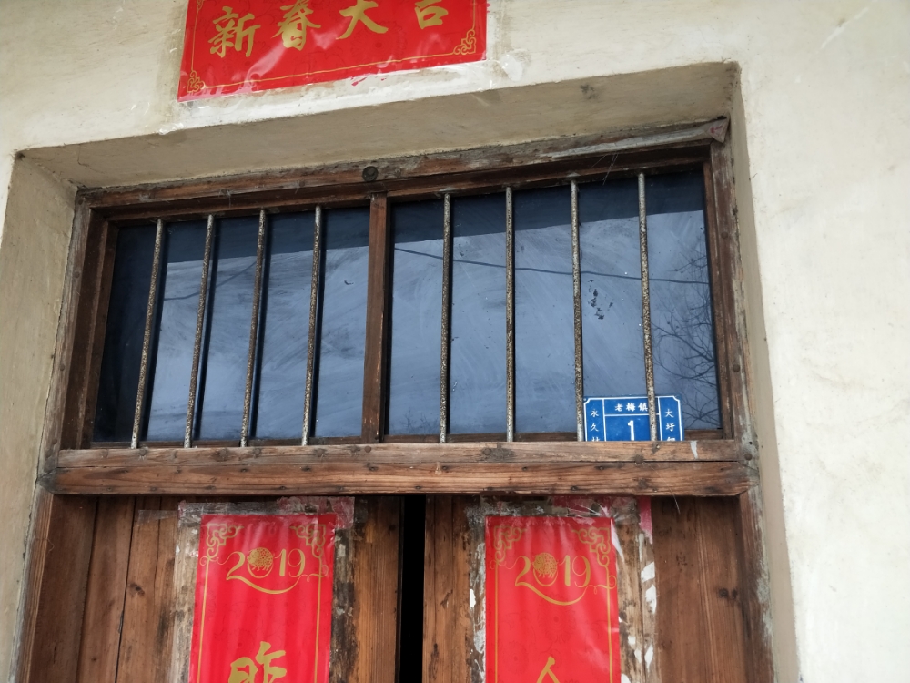 陈调庄