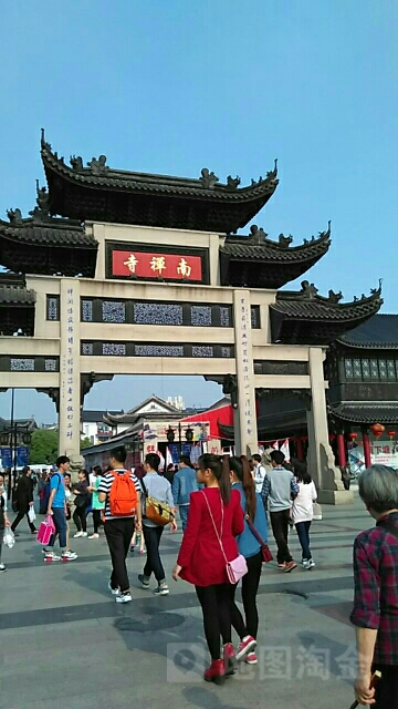 南禅寺街区