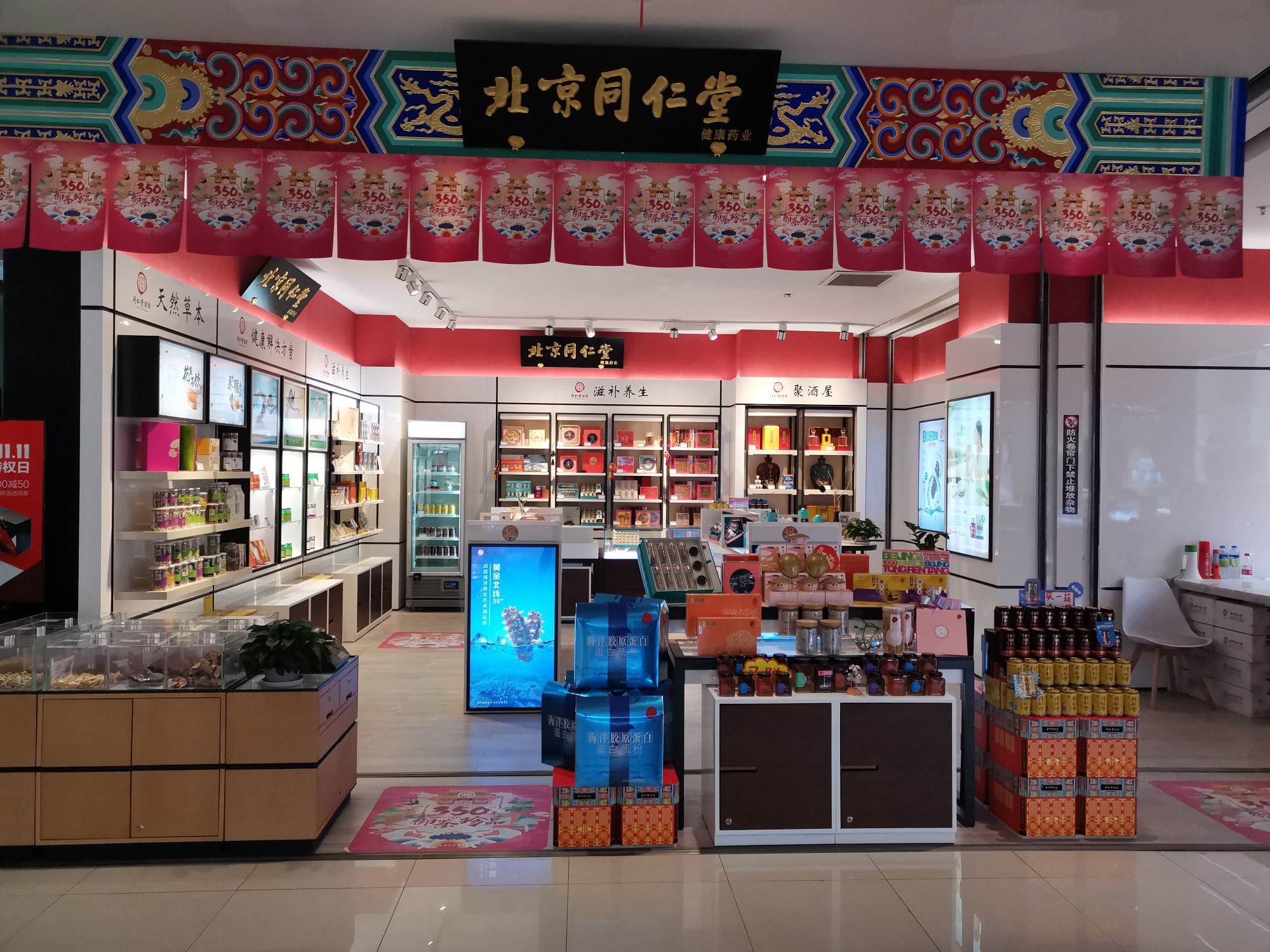 银座c(张家口店)