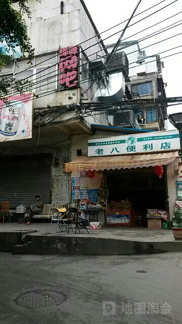 缘圆网吧(海关南路店)