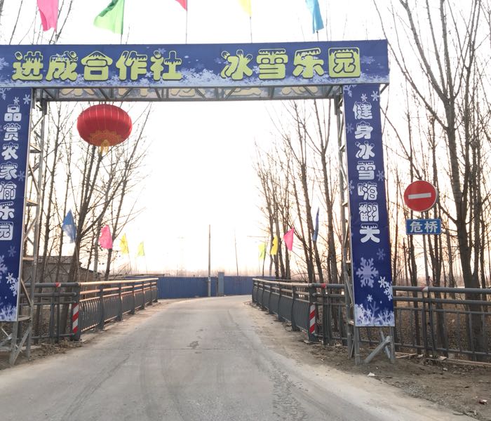 河北省廊坊市永清县西场村南董相庄村北永信线西侧