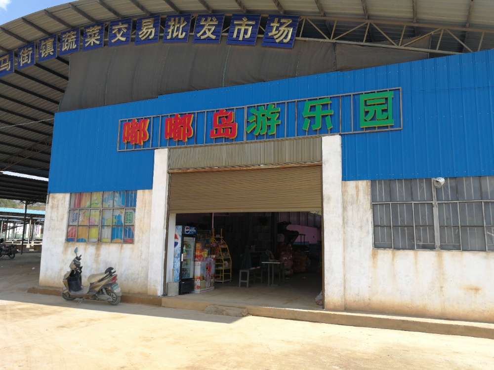 嘟嘟道游公园