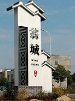 广东省韶关市翁源县