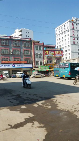 信都镇                             地址:广西壮族自治区贺州市八步