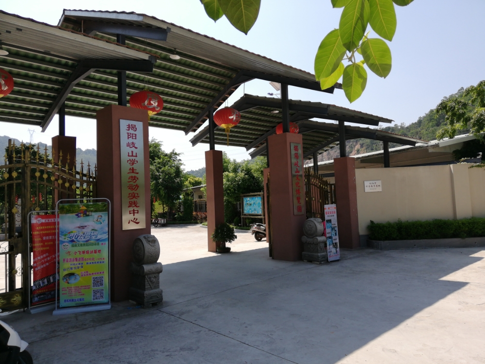 揭阳市小飞侠游泳培训基地