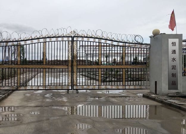 白沙村地名网_山东省济宁市微山县两城镇白沙村资料简介