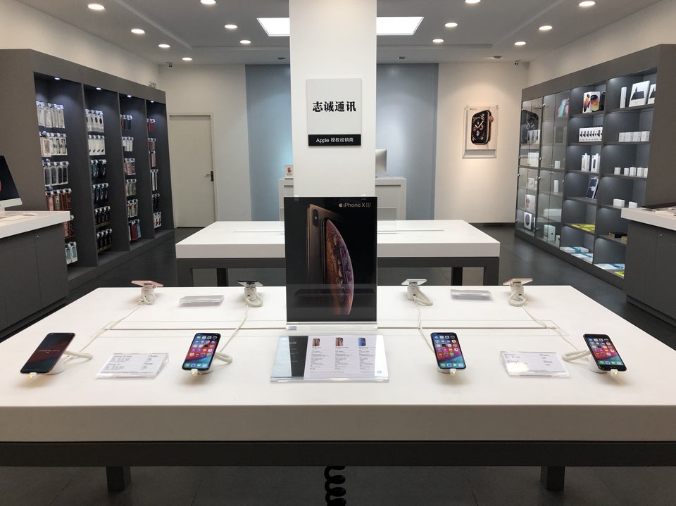 Apple授权专营店-利州区新华街店