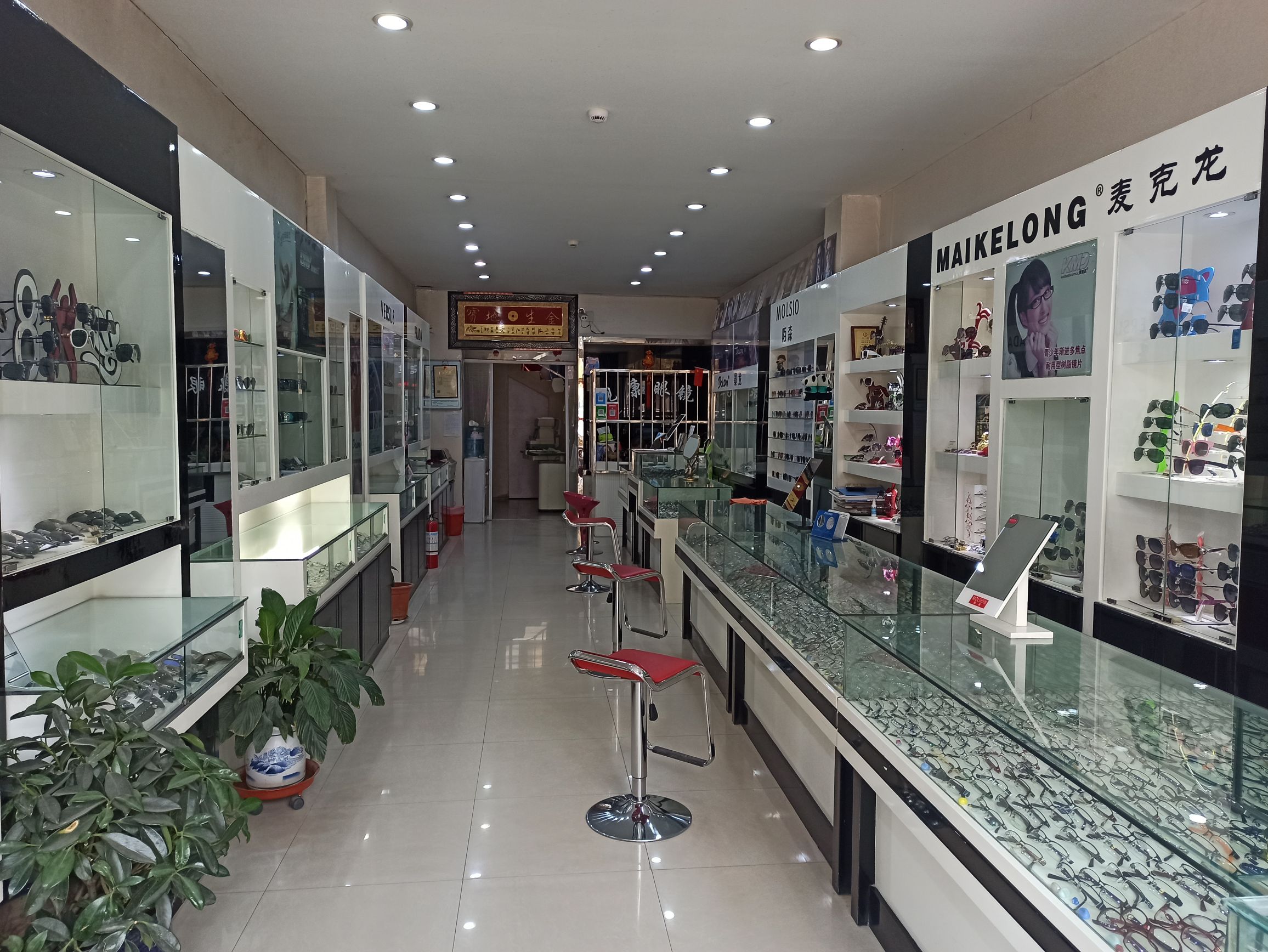视康眼镜(友谊南路店)