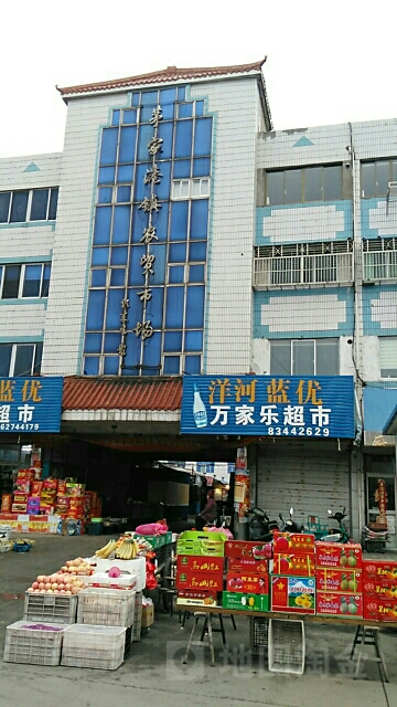 茅家港镇农贸市场