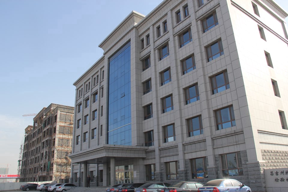 昌吉州恒安气瓶检验有限公司