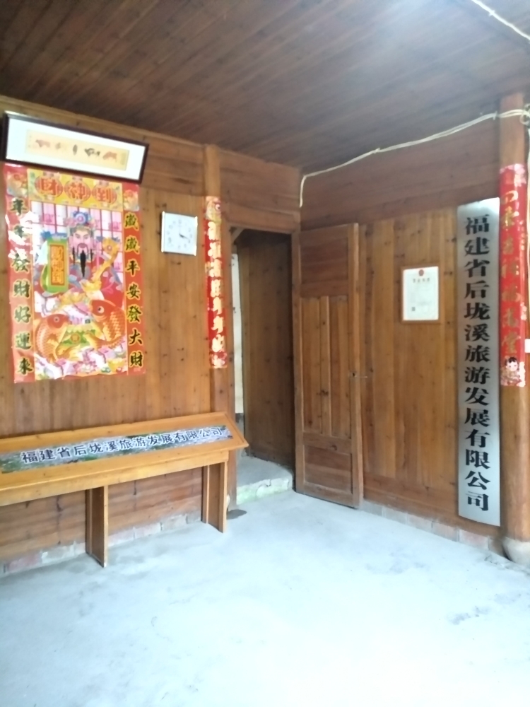 后垅村地名网_福建省宁德市周宁县礼门乡后垅村资料简介