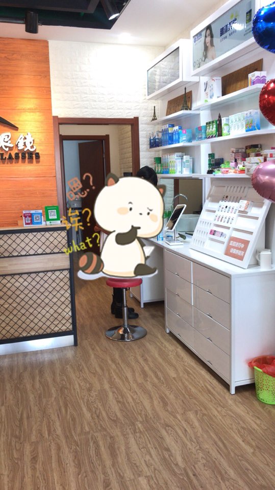 徐仁才眼镜(外院分店)