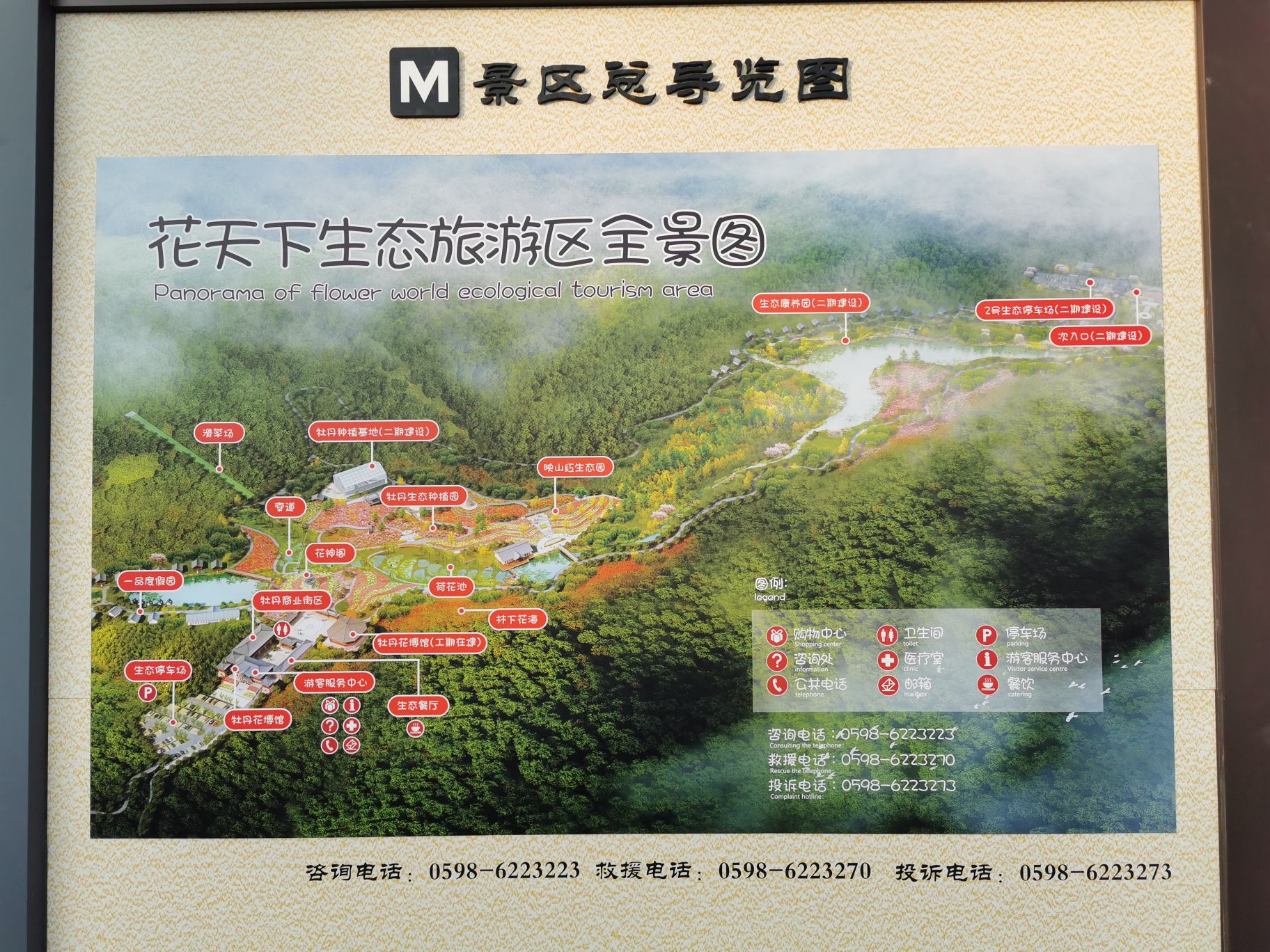 三明市 尤溪县 新阳镇 中洋村福建省三明市尤溪县新阳镇中洋村介绍 中