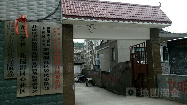 下湄桥菜市场