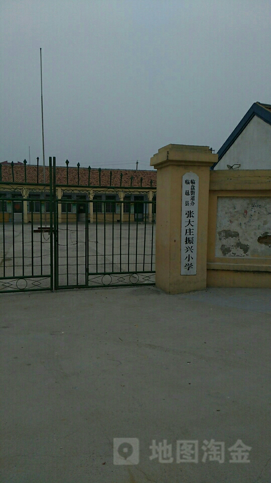 临盘镇张大庄小学