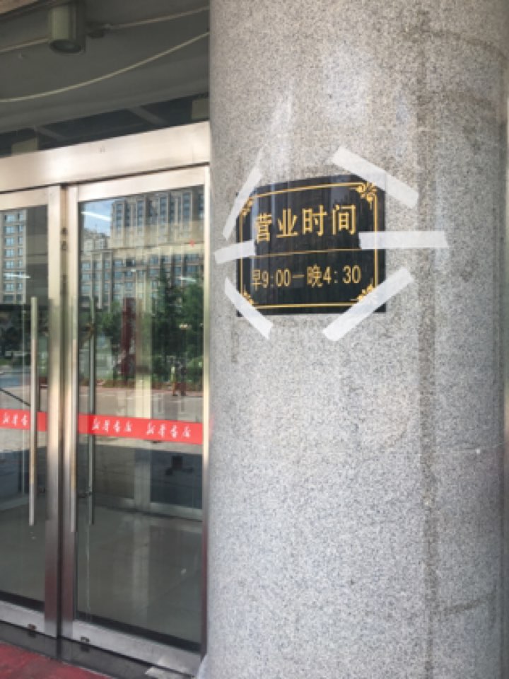 新华书店(东南湖大路店)