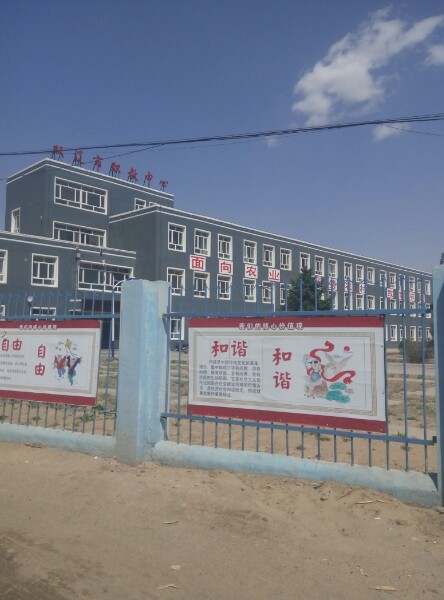 吉林省双辽市职业中等专业学校