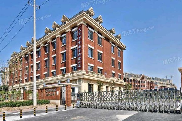 天津市津南区实验小学(新城校区)