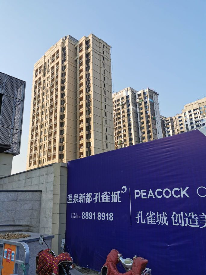 霸州市温泉新都孔雀城瑾园