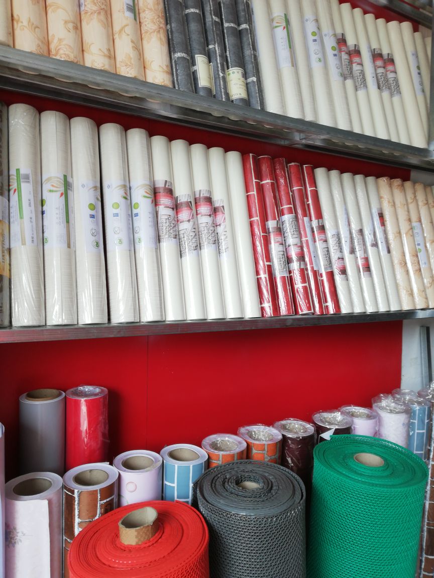 尚然墙纸墙布地毯店