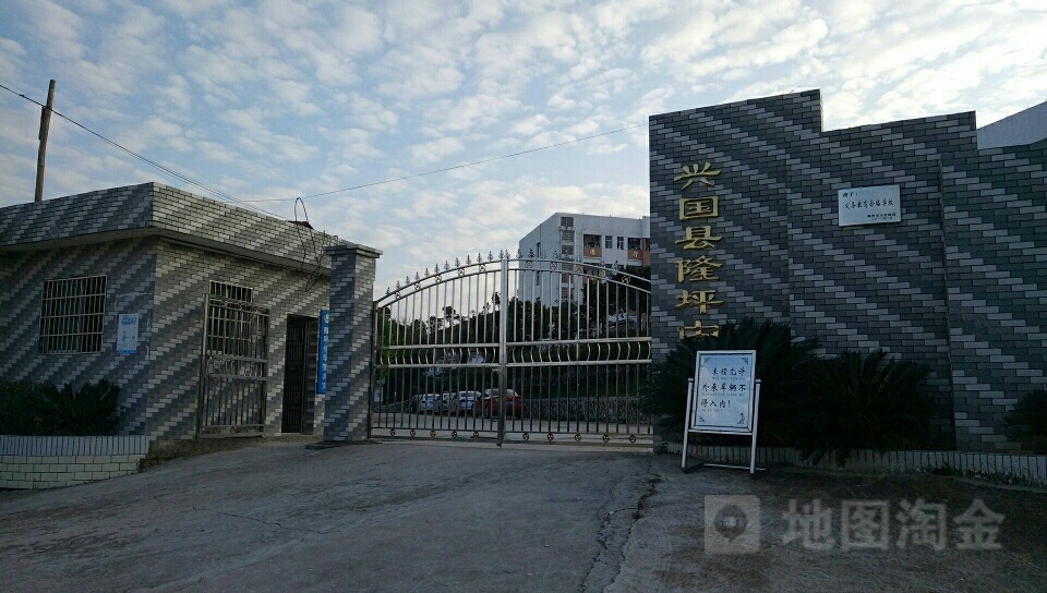 隆坪村地名网_江西省赣州市兴国县隆坪乡隆坪村资料简介