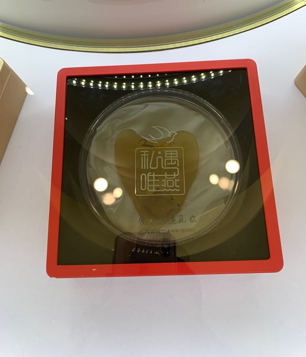 私遇唯燕