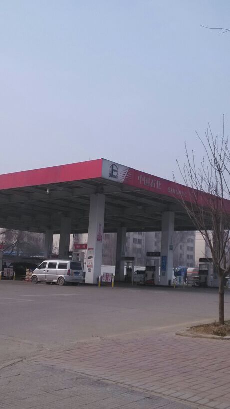 中国&石化(河南中原第二十一加油站)