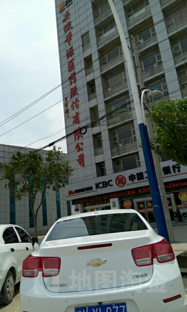 安徽华源医药集团股份有限公司