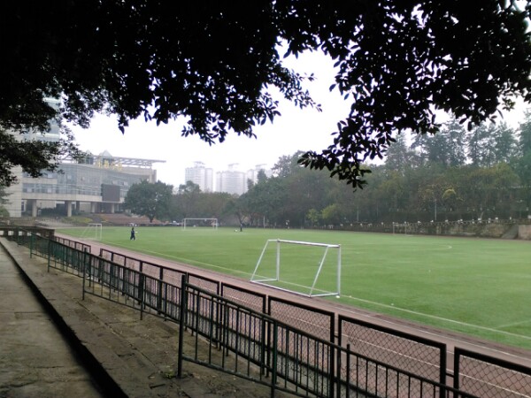 重庆大学A区-足球场