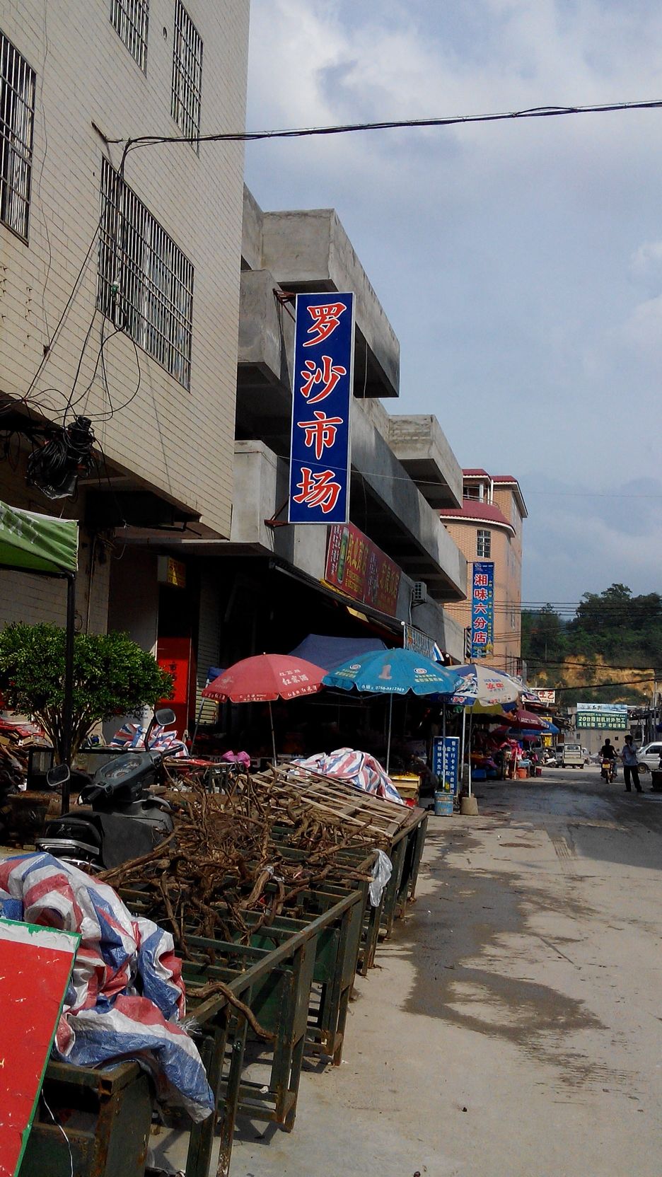 罗沙特价米黄市场