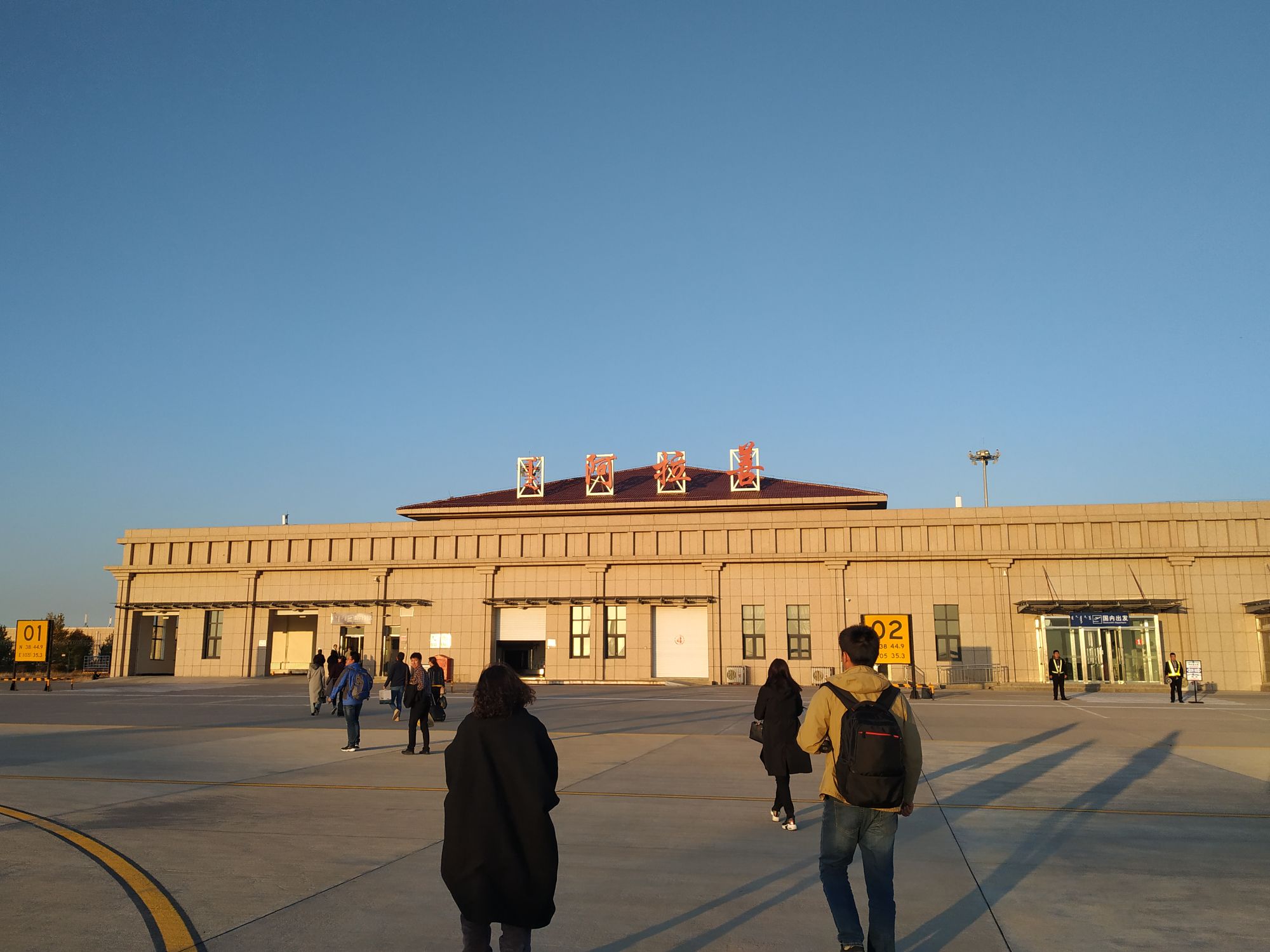 阿拉善左旗巴彦浩特机场